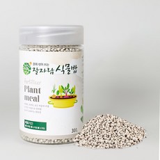 잘자람 식물밥 비료 영양제 300g, 1개
