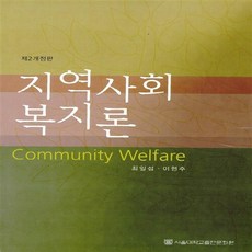 최일