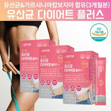 닥터아돌가르시니아
