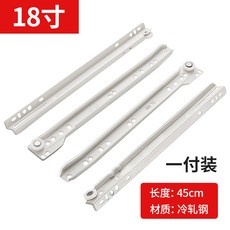 45cm2단서랍레일