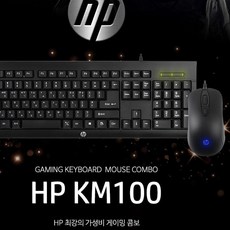 hpkm100