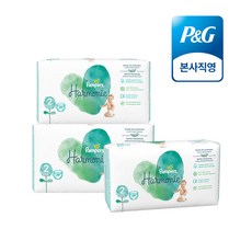 팸퍼스아르모니2단계