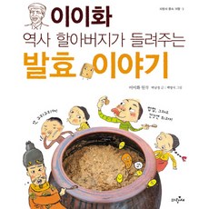 제주당일승마수업