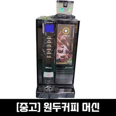 티타임자판기중고