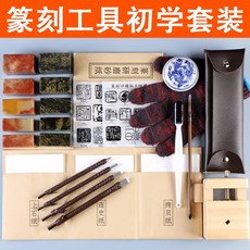 입문용전각세트