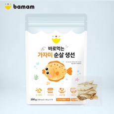 바맘 촉촉하게 익힌 순살생선(국내산100%)