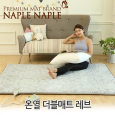 나플나플탄소매트