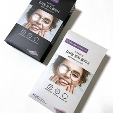 안경습기제거