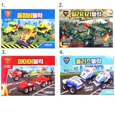 보s 변신블럭시리즈 블럭 폴리스블럭