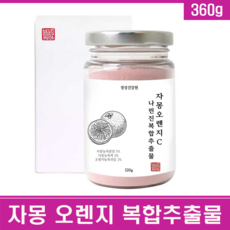 시네트롤더바디슬림