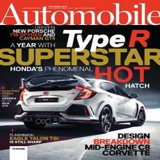 모터매거진잡지11월호