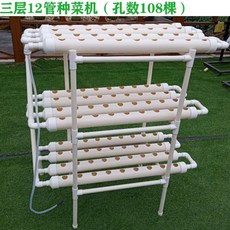 집에서야채키우기 실내채소재배기 수경재배기 발코니 야채 재배 장비 홈 발코니 수경 야채, 채소 재배 기계 + 100 X 50 X 103cm개
