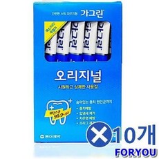 유아스틱가글