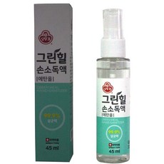 그린힐유도복 TOP01