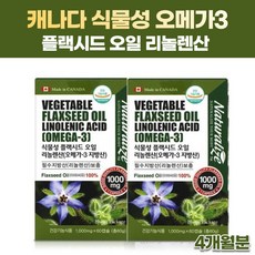 캐나다 직구 식물성 오메가3 오메가쓰리 영양제 캡슐 플랙시드 FLAXSEED 아마씨유 아마씨 오일 기름 필수지방산 식물성 식이섬유 리놀렌산 보충, 2박스, 60캡슐, 60개