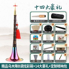 가야금고무줄만들기