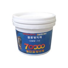 칠만표 / CMW-10 결로방지제 백색 4kg(사은품)