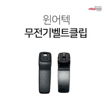 윈어택