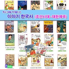 세종왕조실록세트