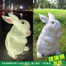 달조형물