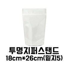 고춧가루포장지