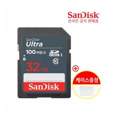샌디스크 32GB메모리카드 울트라 SD카드 SDSDUN4