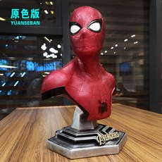 [JS멀티샵] 마블 어벤저스 스파이더맨 흉상 2종(36cm) (#2 오리지널)