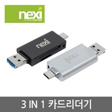 nexi카드리더기