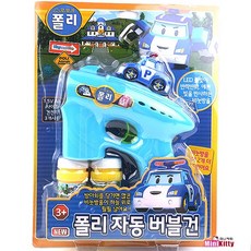 15000 로보카폴리 자동 버블건, 1개