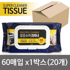 깔끔슈퍼크리너60매