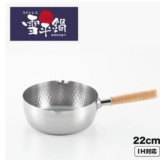 유키하라다시냄비