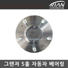 리안트레일러