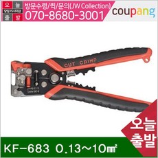 kf683