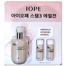 아이오페 스템3 에멀젼 150ml+25ml 2입