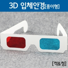 렉스뷰3d안경