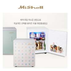 미셀냉장고