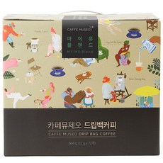카페뮤제오