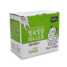 부드러운 건강한맛 고양이 영양식 20개 키튼습식 노령묘습식사료