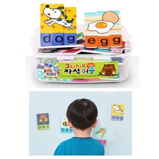 사물맞추기퍼즐