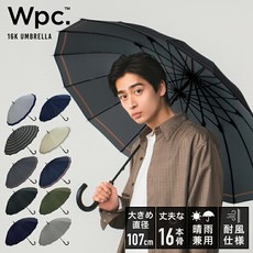 Wpc. 장산 16골 우산 남녀공용
