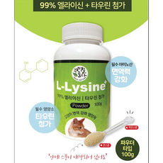 제이앤 고양이 기침 재채기 콧물 감기 영양제 국내생산 엘라이신, 1개