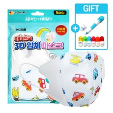 아이천국 3D 입체마스크/아동용/자동차(5매입x10개) + 볼펜(색상랜덤1개)
