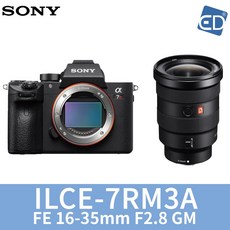 소니16-35gm