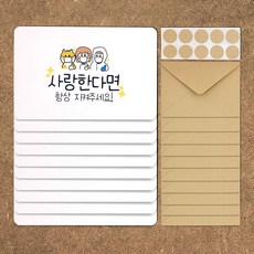 코로나메시지카드