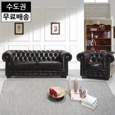 쏘로반쇼파세트