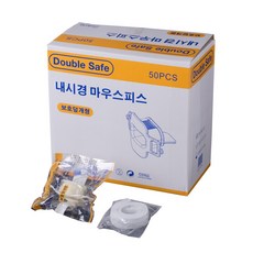 내시경마우스피스