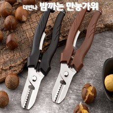 더빈나 사용이 편리한 밤까는 가위, 블랙, 1개