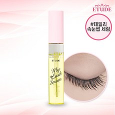 에뛰드오마이래쉬