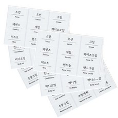 투명네임택