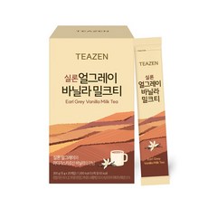 티젠 실론 얼그레이 바닐라 남양주